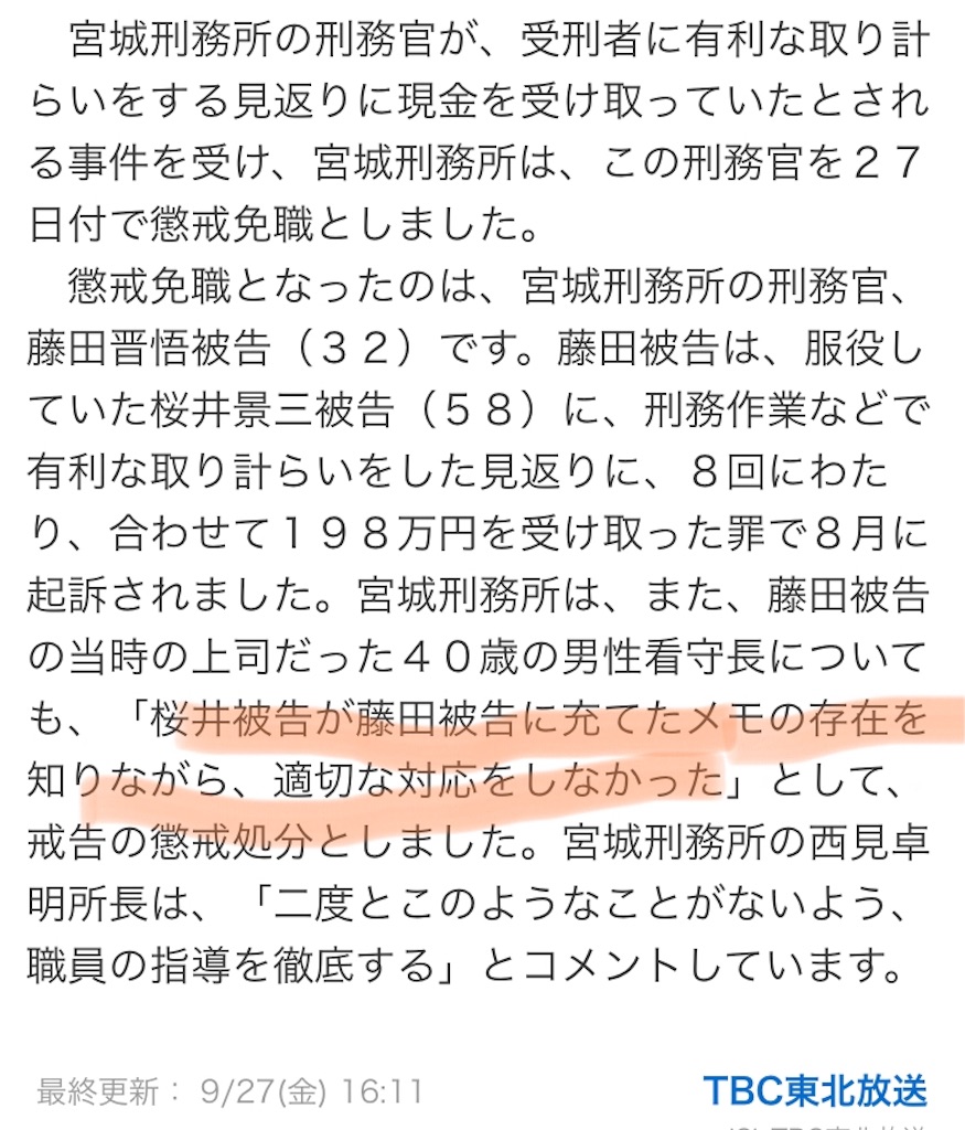 f:id:usakohiroshi242:20190927181036j:image