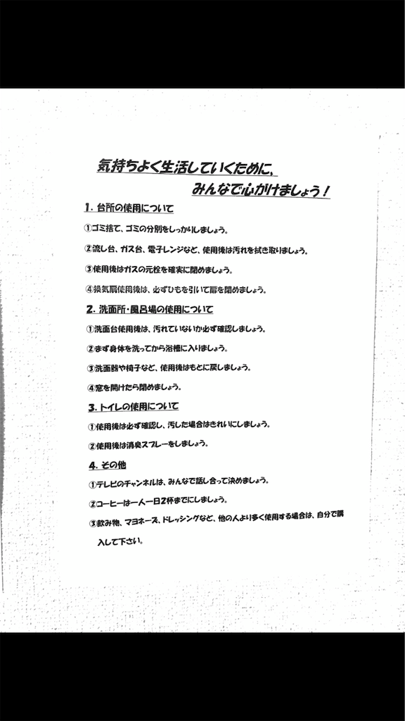 f:id:usakohiroshi242:20191004101447p:image