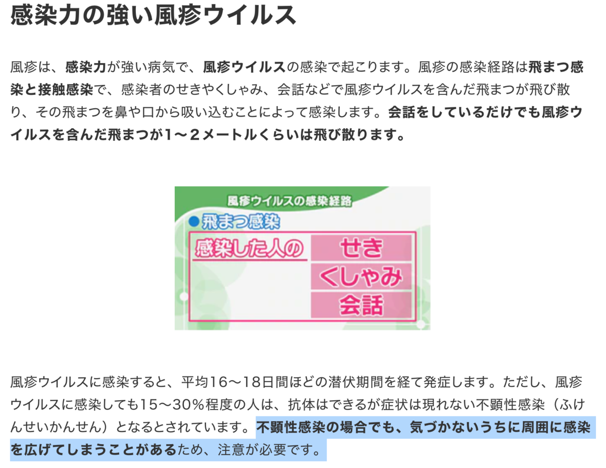 f:id:usakohiroshi242:20191029170133p:plain