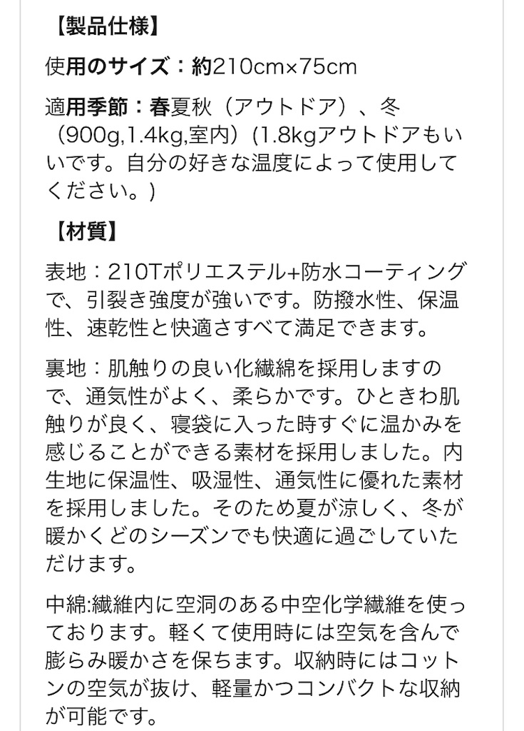 f:id:usakohiroshi242:20191102083330j:image