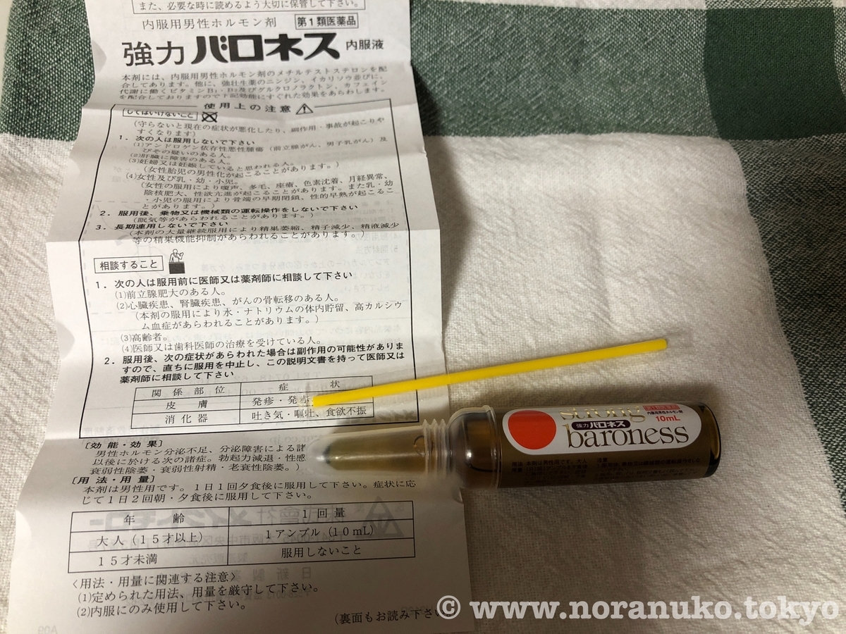 f:id:usakohiroshi242:20191115171642j:plain