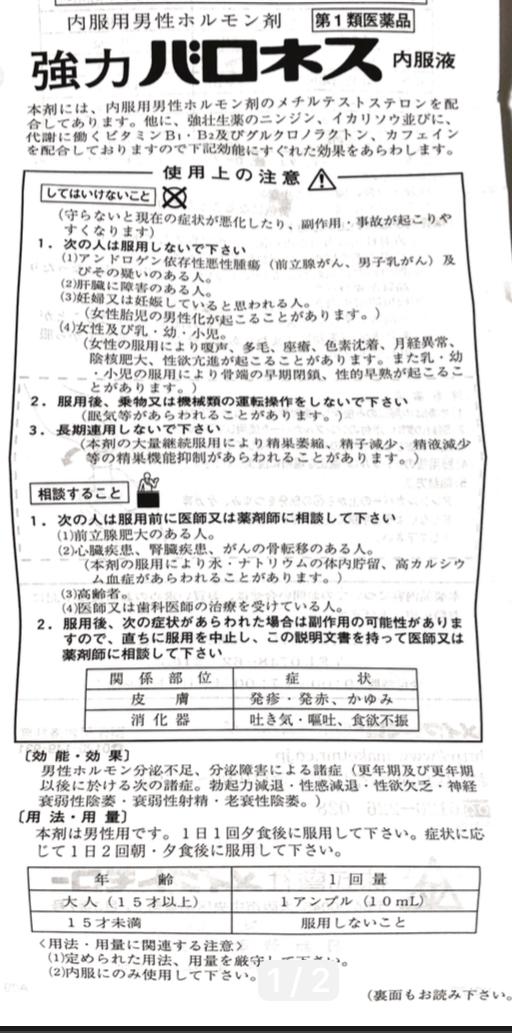 f:id:usakohiroshi242:20191115171727j:plain