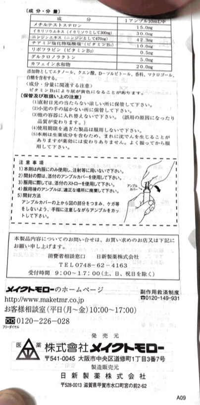 f:id:usakohiroshi242:20191115172057j:plain