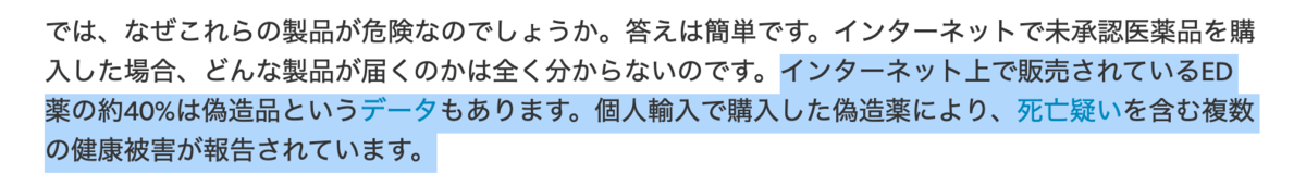 f:id:usakohiroshi242:20191119072118p:plain