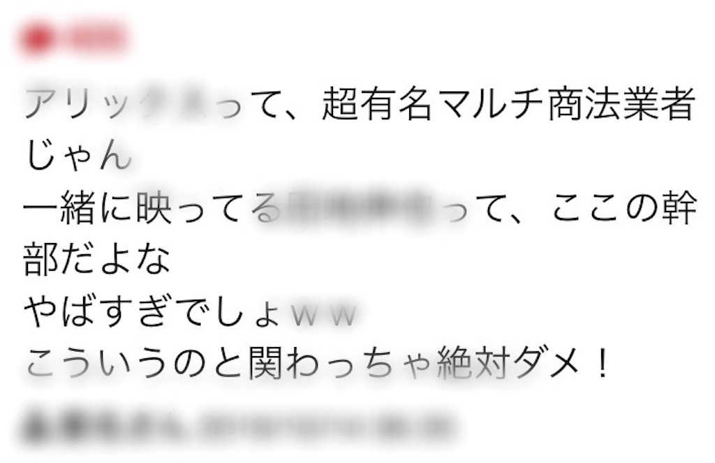 f:id:usakohiroshi242:20191119201722j:plain