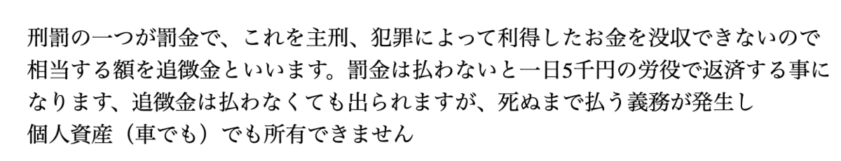 f:id:usakohiroshi242:20191127170300p:plain