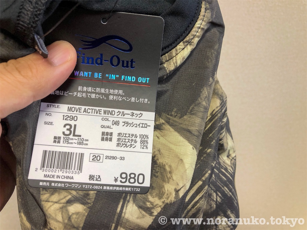 f:id:usakohiroshi242:20191130112858j:image