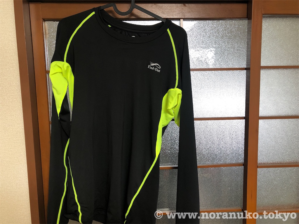 f:id:usakohiroshi242:20191130114804j:image