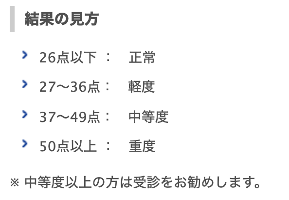 f:id:usakohiroshi242:20191216201830p:plain