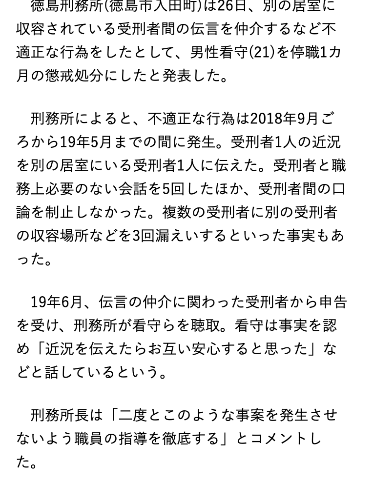 f:id:usakohiroshi242:20200112184511p:plain