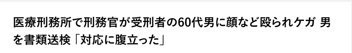 f:id:usakohiroshi242:20200124200553p:plain