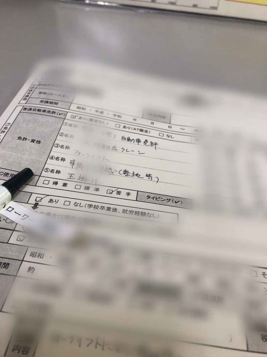 f:id:usakohiroshi242:20200131114109j:plain