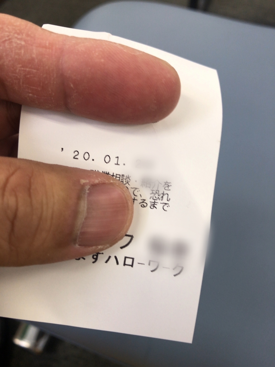 f:id:usakohiroshi242:20200131114208j:plain