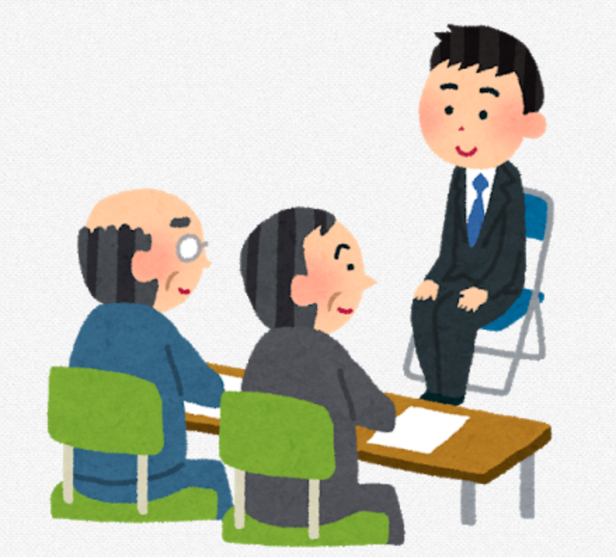 f:id:usakohiroshi242:20200204202055p:plain f:id:usakohiroshi242:20200204202055p:plain