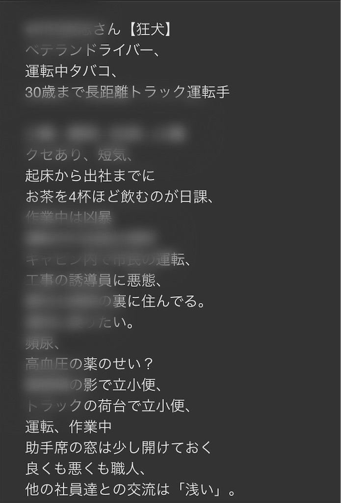 f:id:usakohiroshi242:20200222201948j:image