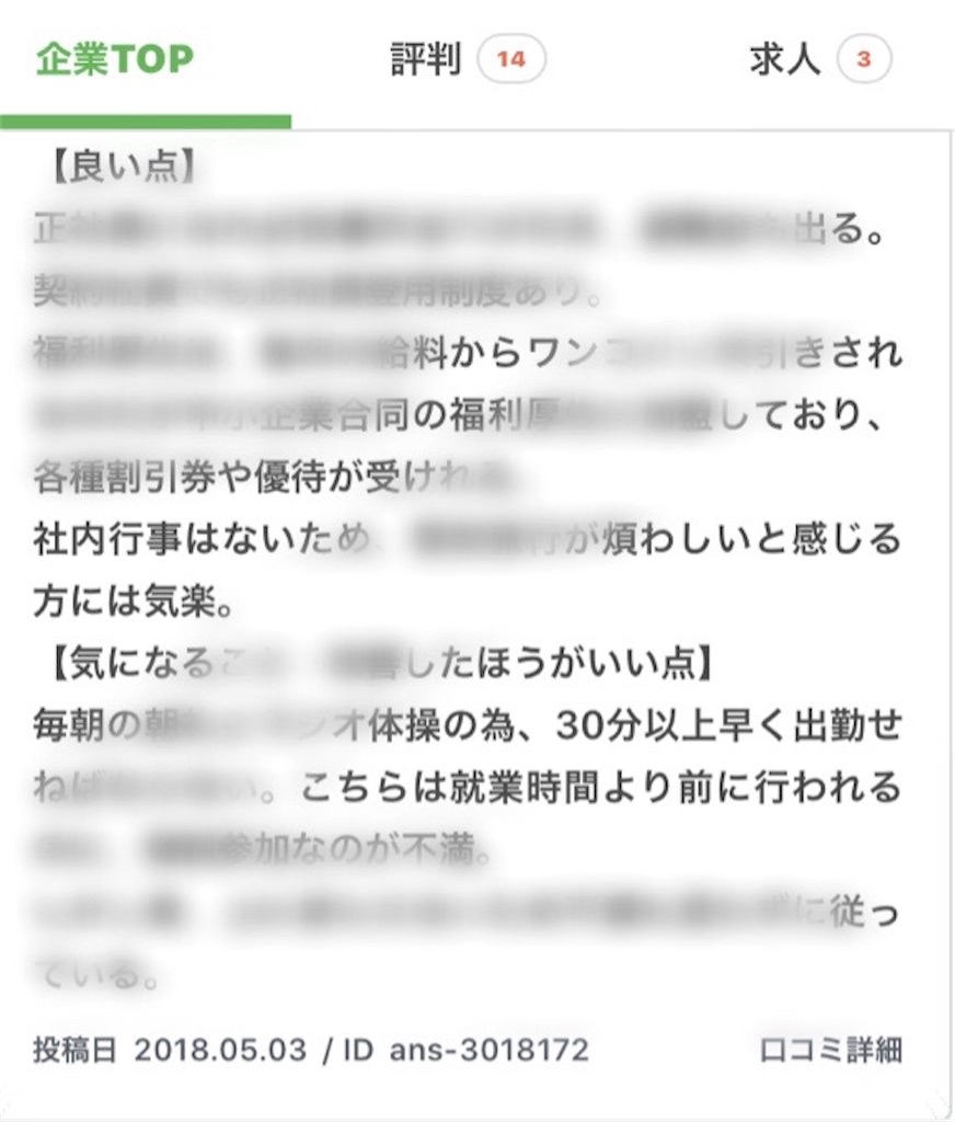 f:id:usakohiroshi242:20200307222307j:image