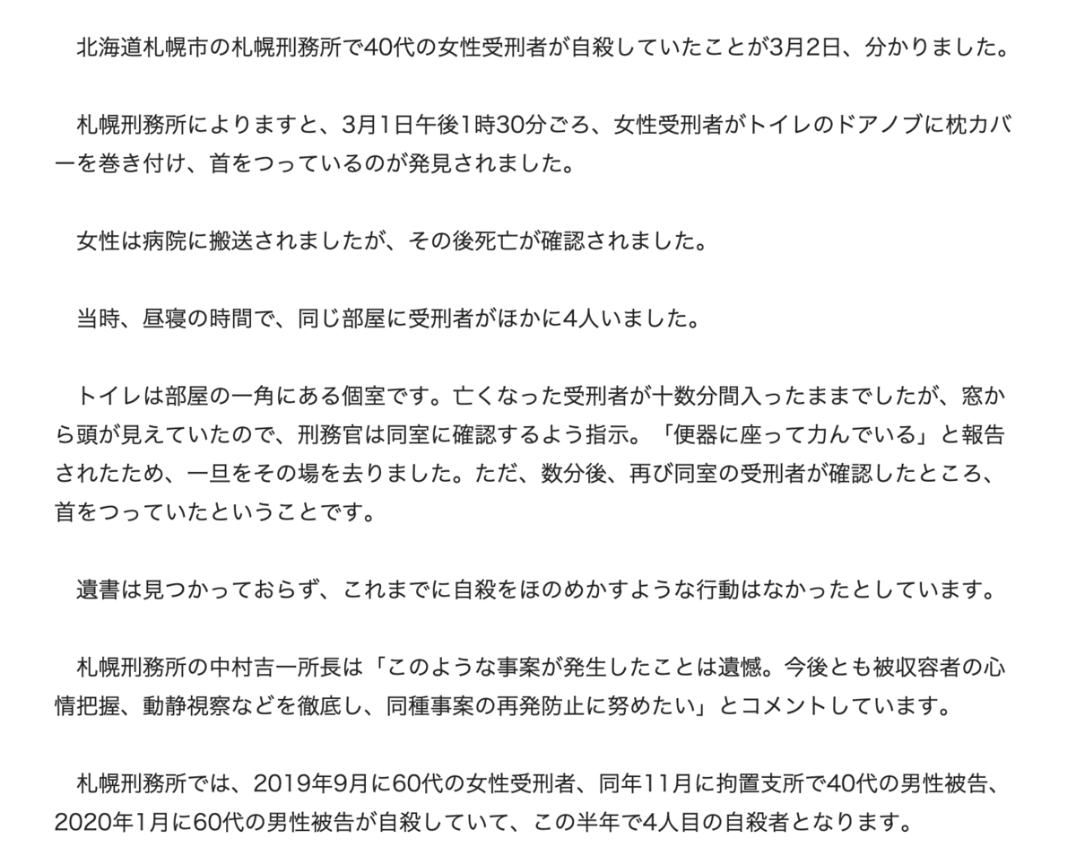 f:id:usakohiroshi242:20200310134624p:plain