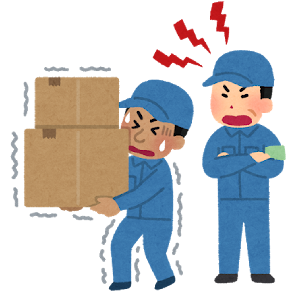 f:id:usakohiroshi242:20200327202906p:image f:id:usakohiroshi242:20200327202906p:image