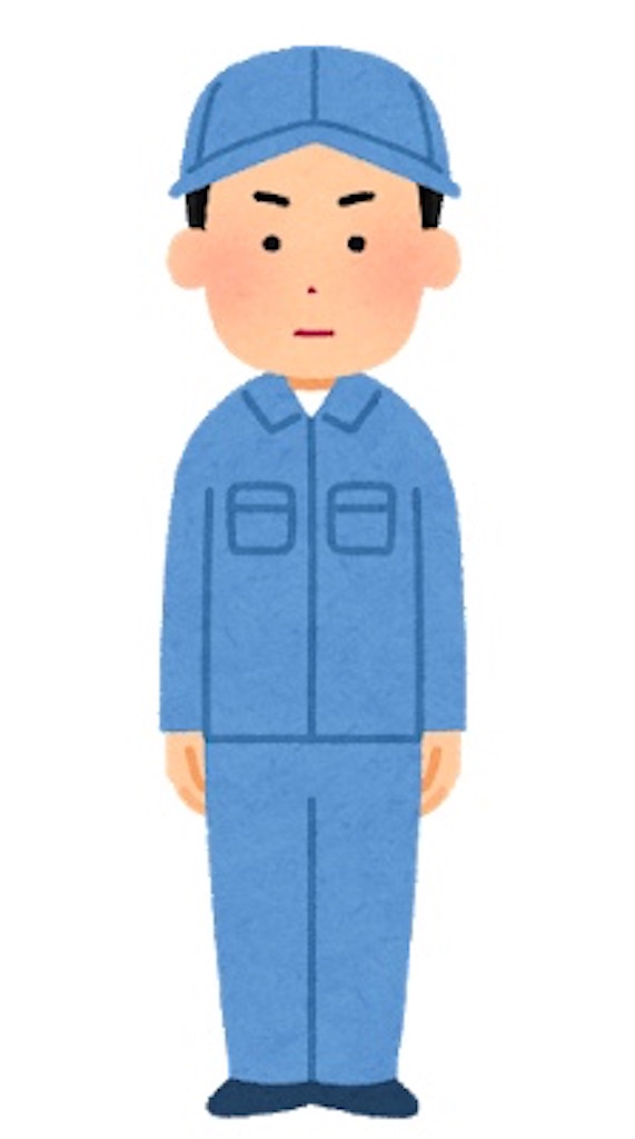 f:id:usakohiroshi242:20200419190844j:image