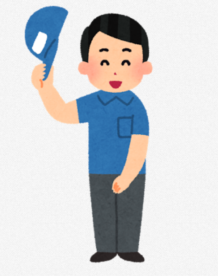 f:id:usakohiroshi242:20201011015757p:plain