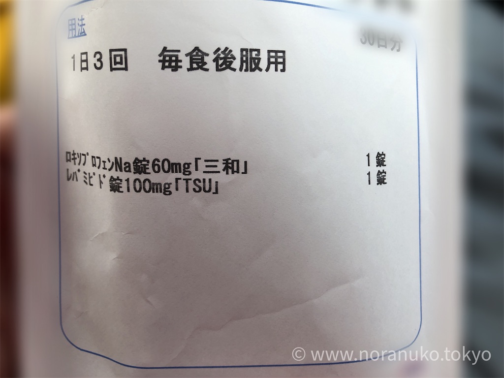 f:id:usakohiroshi242:20201204194520j:image