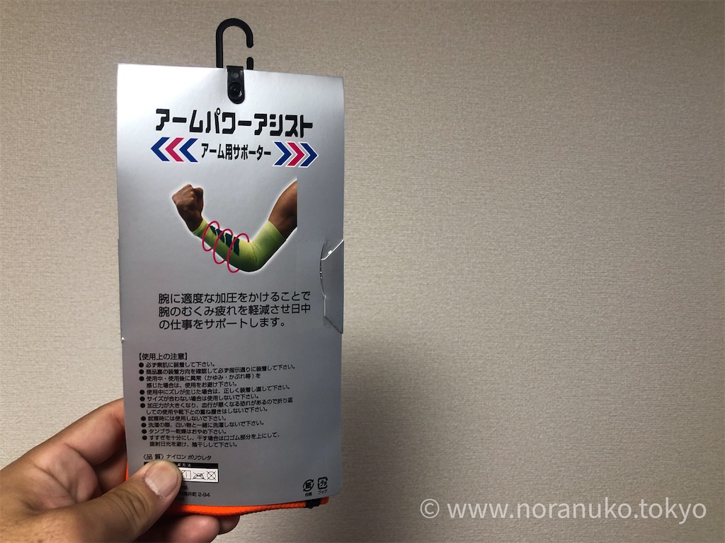 f:id:usakohiroshi242:20201213170217j:image