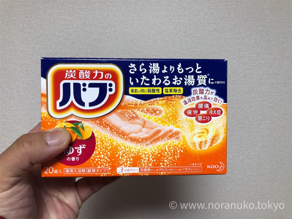 f:id:usakohiroshi242:20201213170226j:image