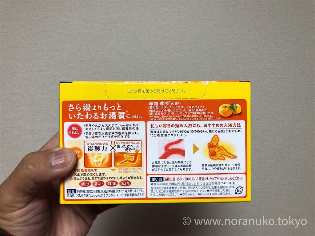 f:id:usakohiroshi242:20201213170237j:image