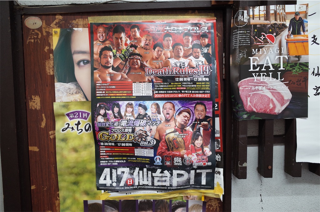 f:id:usakohiroshi242:20210101194157j:image