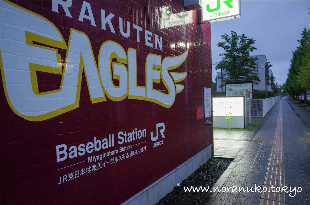 f:id:usakohiroshi242:20211009090947j:image