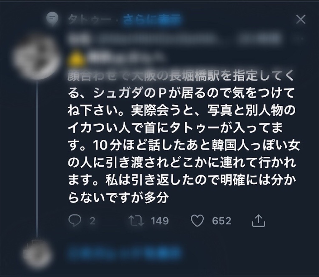 f:id:usakohiroshi242:20220211173057j:image