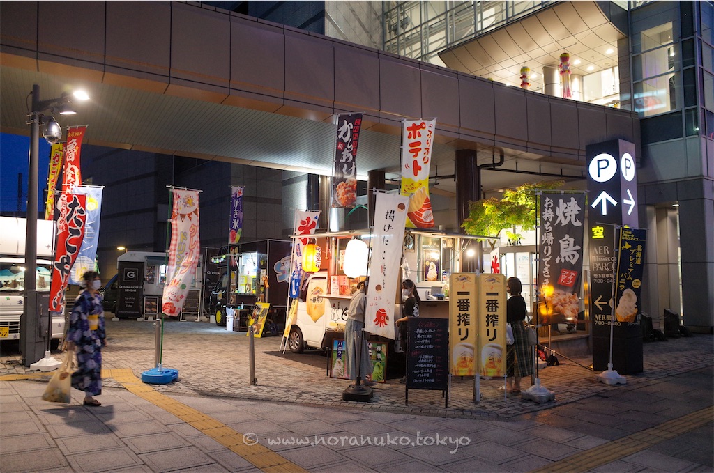 f:id:usakohiroshi242:20220807200043j:image