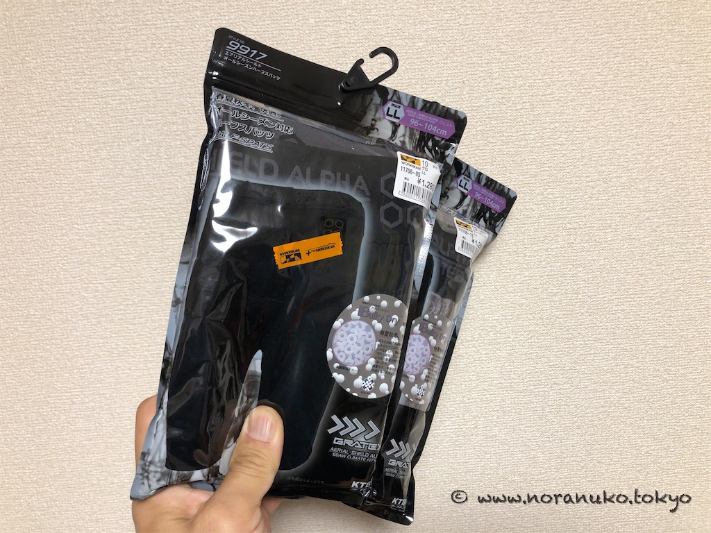 f:id:usakohiroshi242:20221216190147j:image