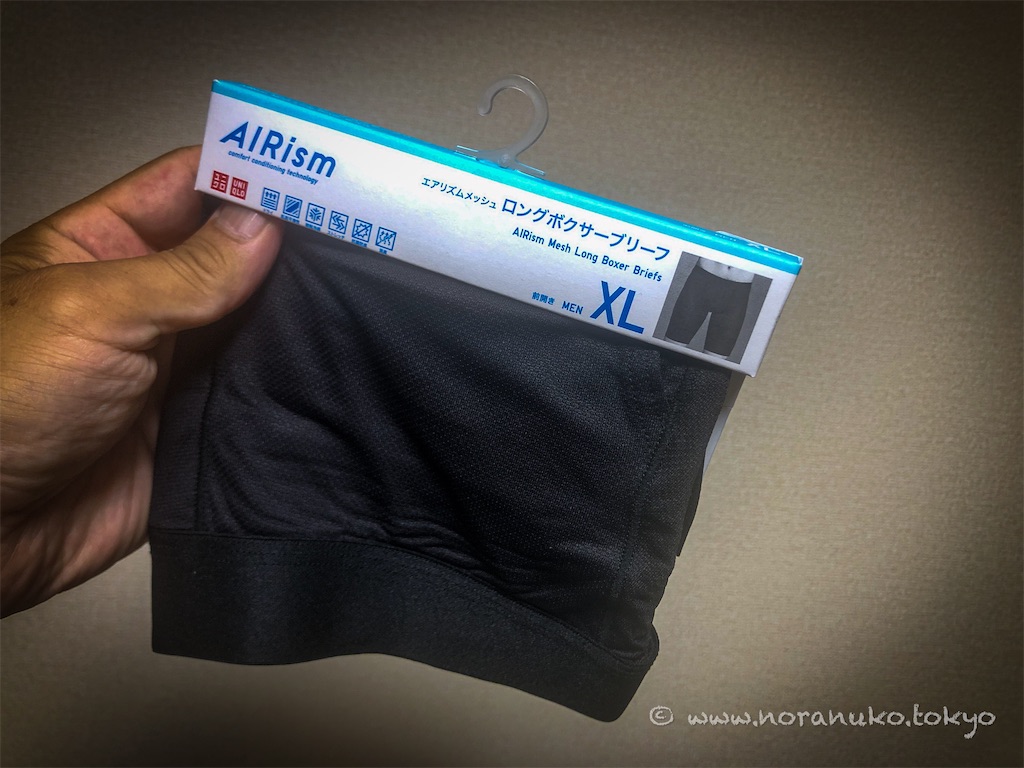 f:id:usakohiroshi242:20230618213252j:image