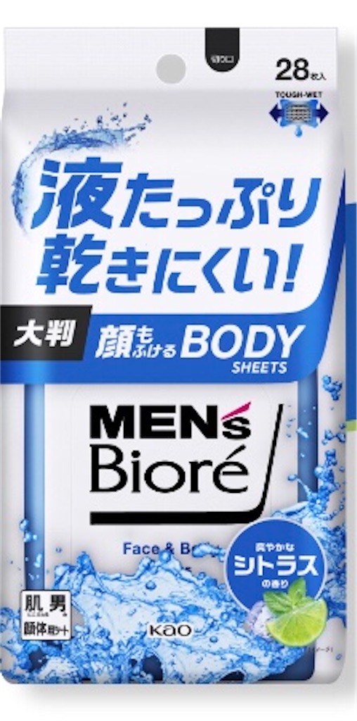 f:id:usakohiroshi242:20230730070910j:image