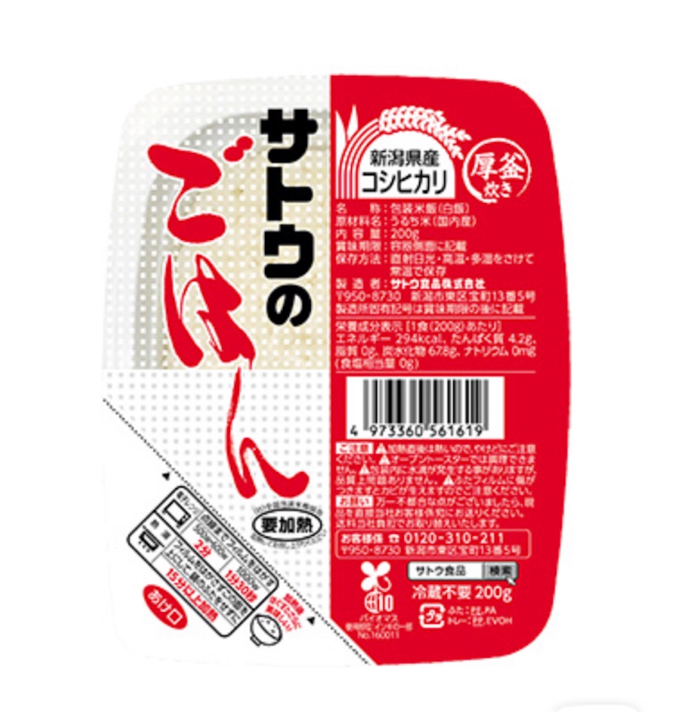 f:id:usakohiroshi242:20230730073158j:image