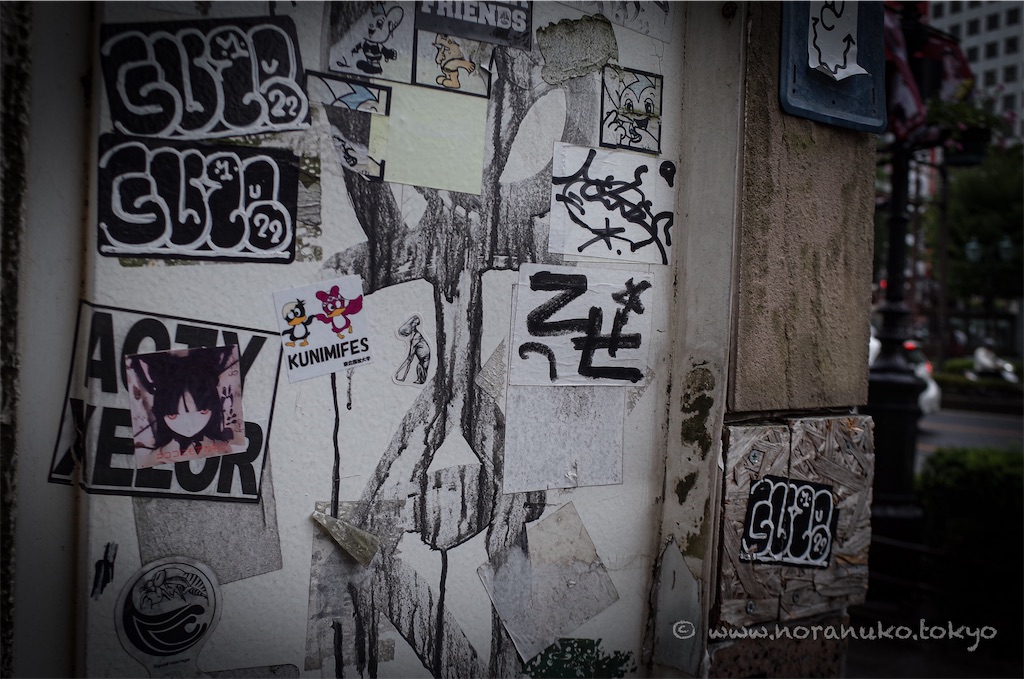 f:id:usakohiroshi242:20230904173630j:image