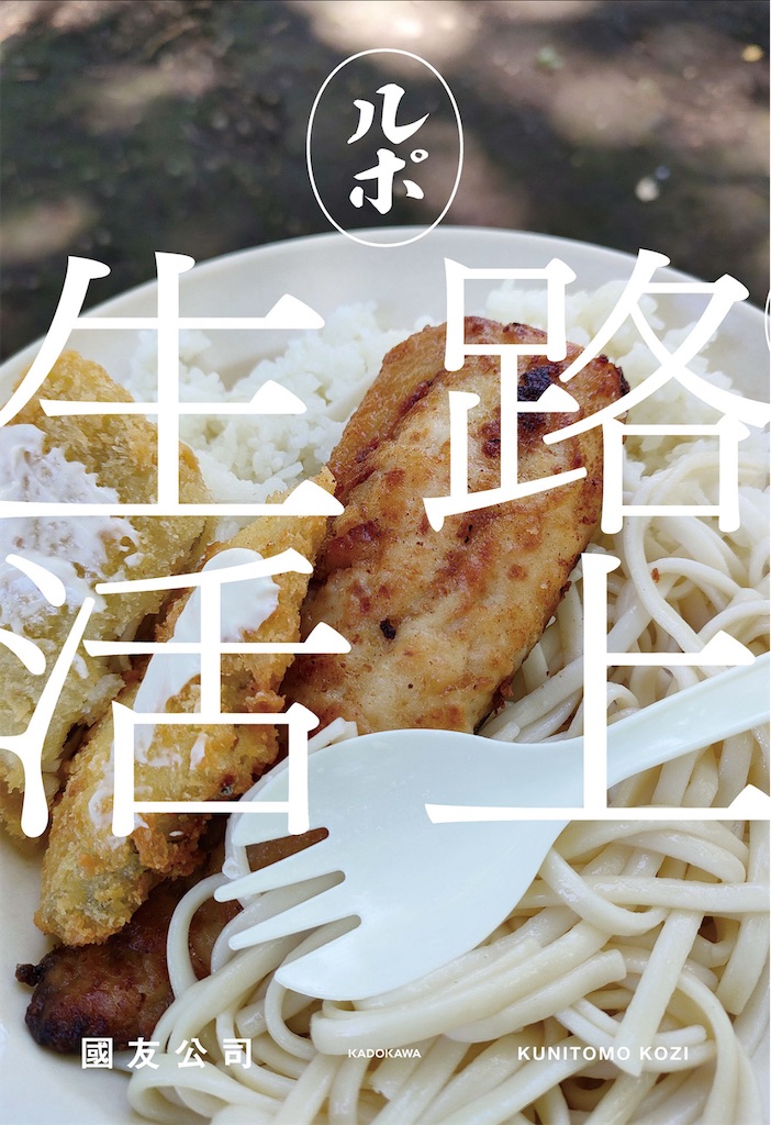 f:id:usakohiroshi242:20231217154404j:image