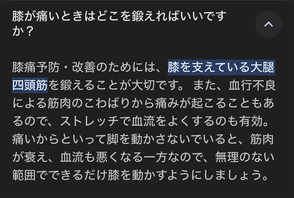 f:id:usakohiroshi242:20231223133514j:image