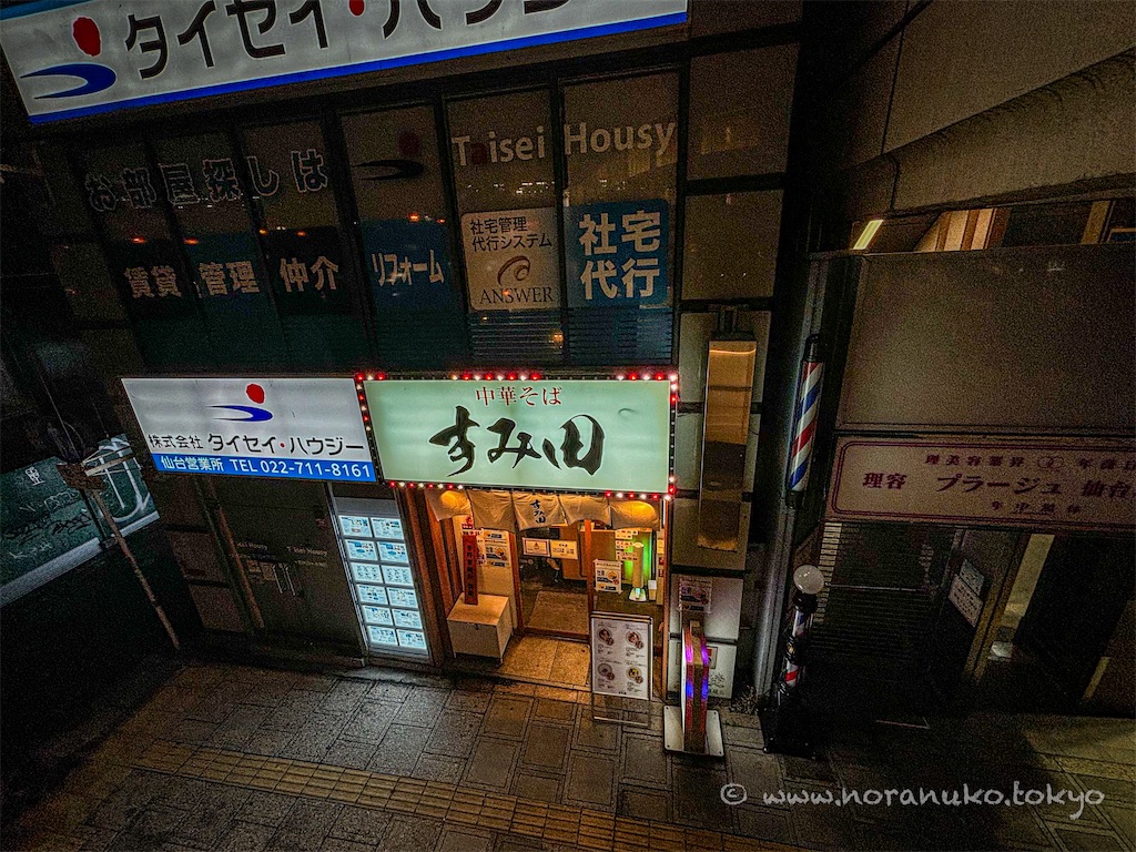 f:id:usakohiroshi242:20240630224218j:image