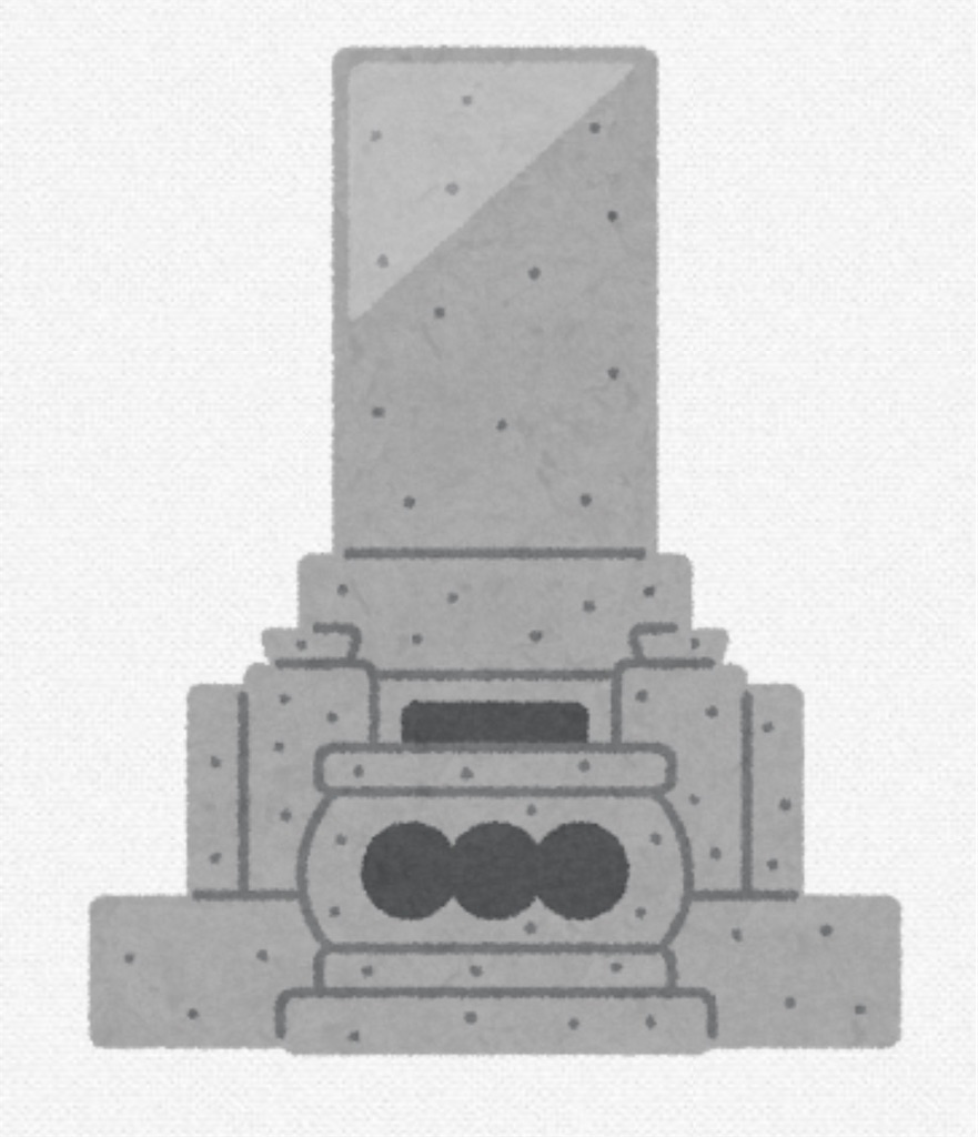 f:id:usakohiroshi242:20240728142801j:image