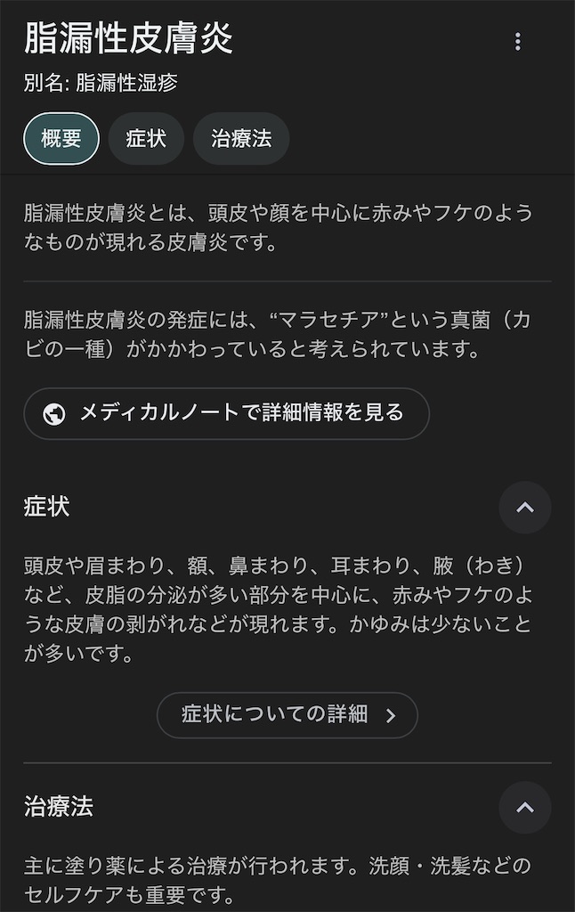 f:id:usakohiroshi242:20241017061309j:image