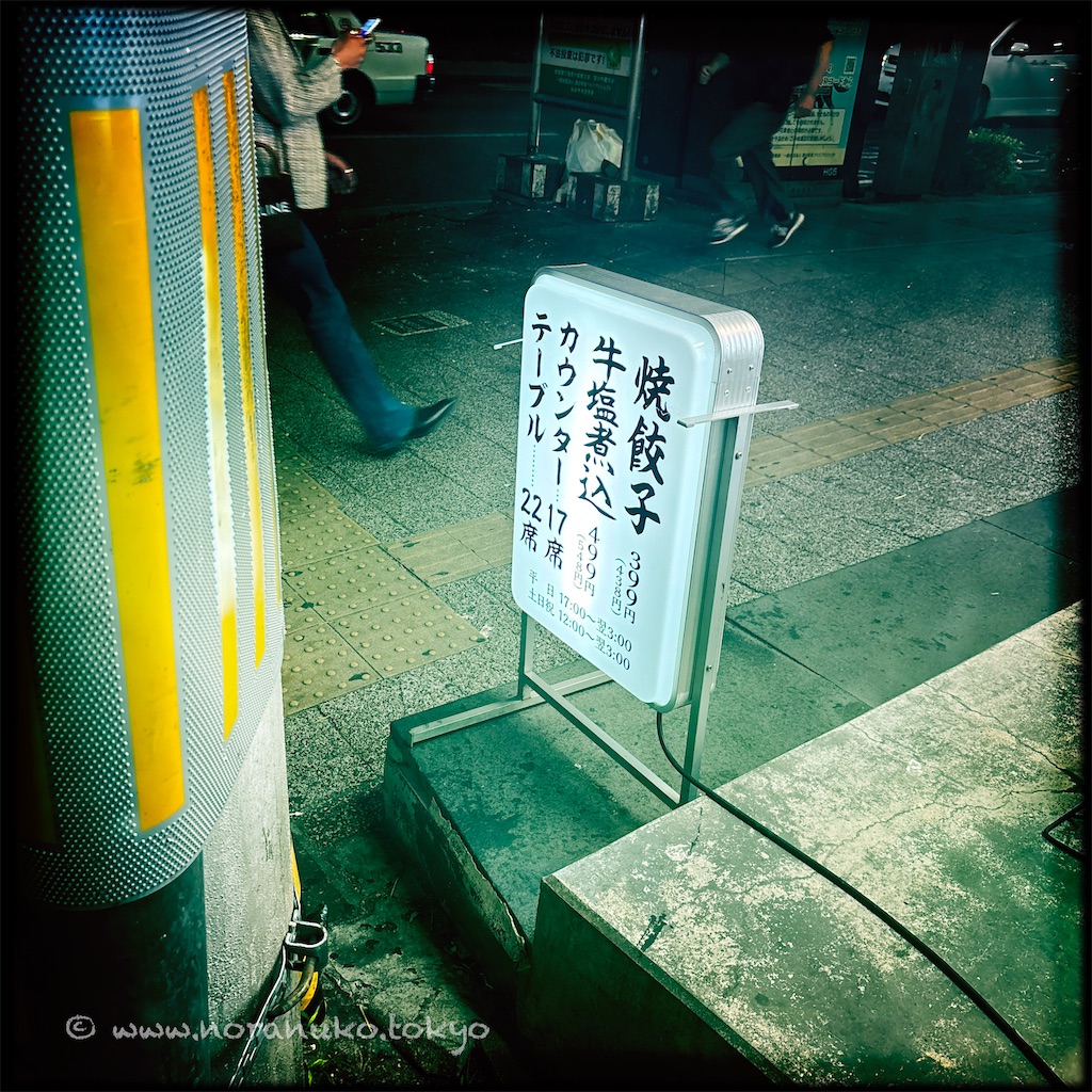 f:id:usakohiroshi242:20241028201215j:image