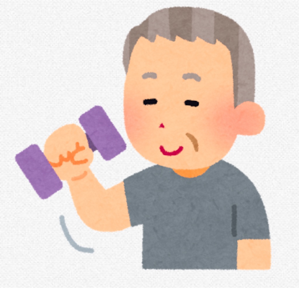f:id:usakohiroshi242:20241102054526j:image