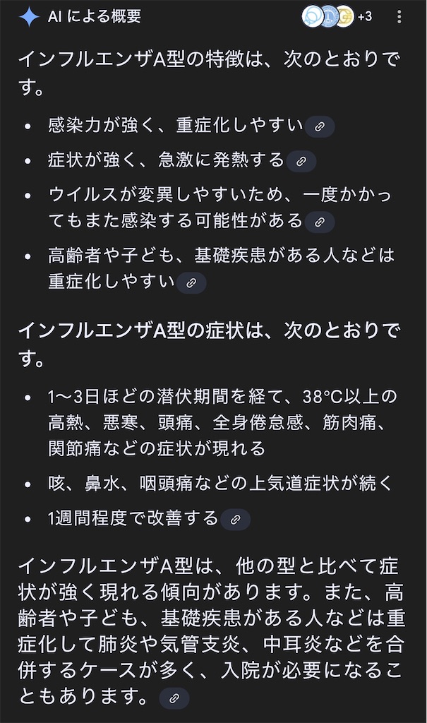 f:id:usakohiroshi242:20241114071910j:image