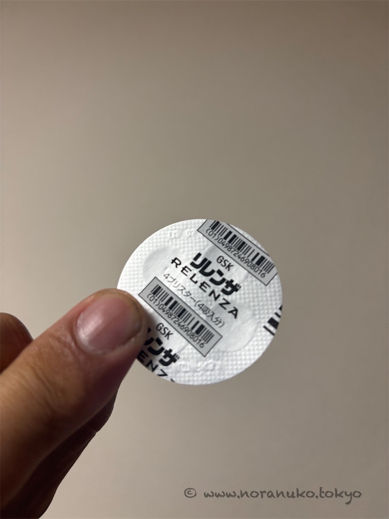 f:id:usakohiroshi242:20241115154012j:image f:id:usakohiroshi242:20241115154012j:image