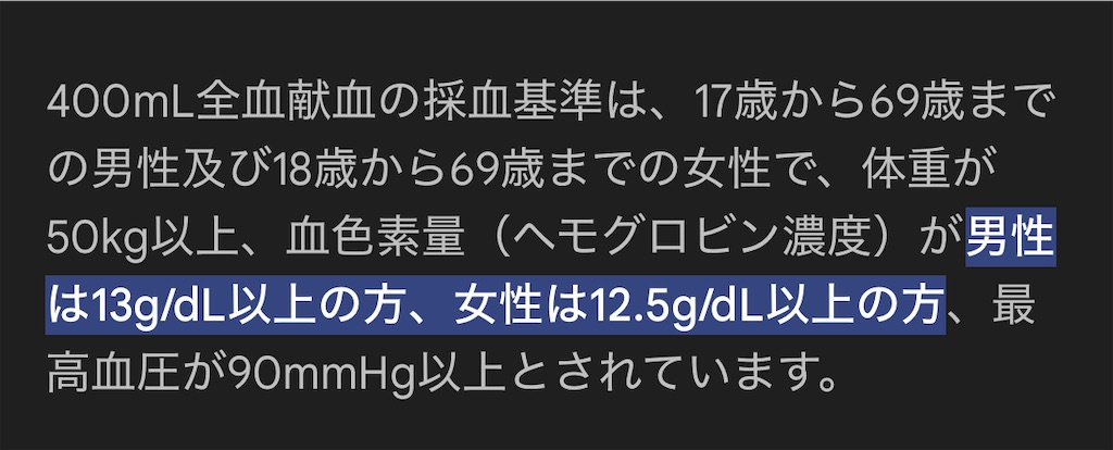 f:id:usakohiroshi242:20241211055037j:image