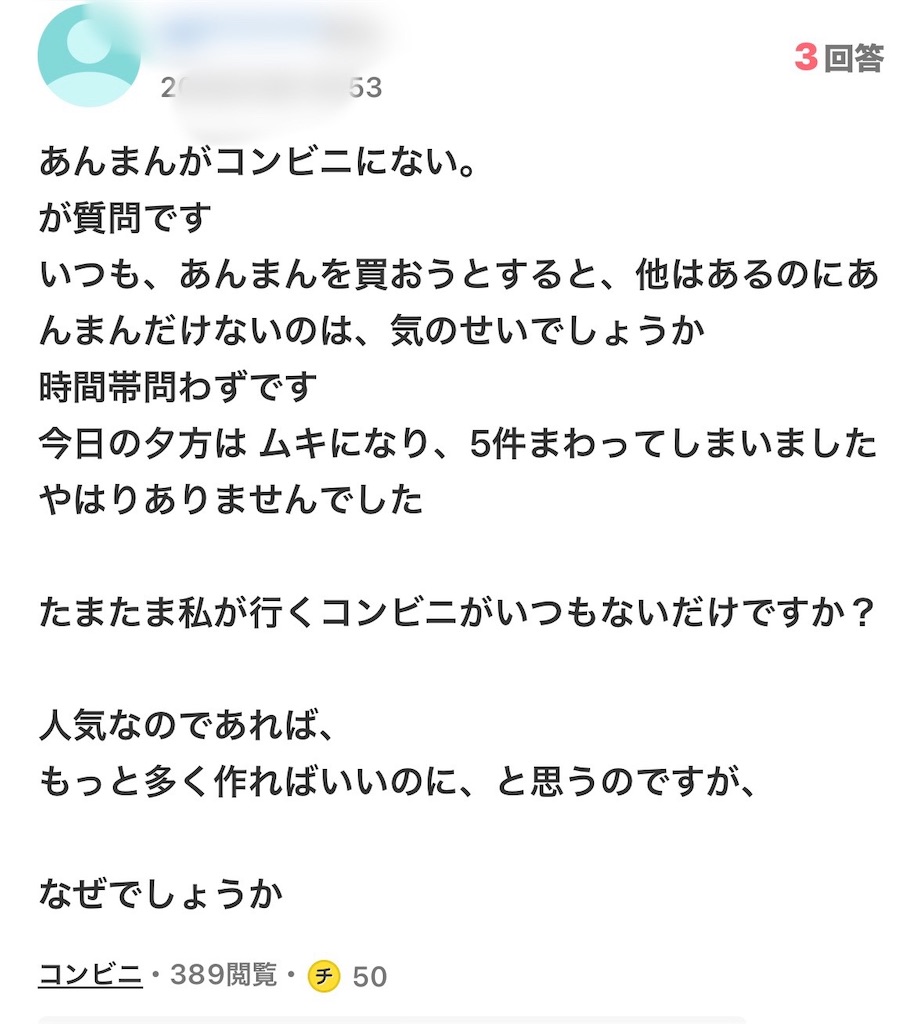 f:id:usakohiroshi242:20250208190020j:image
