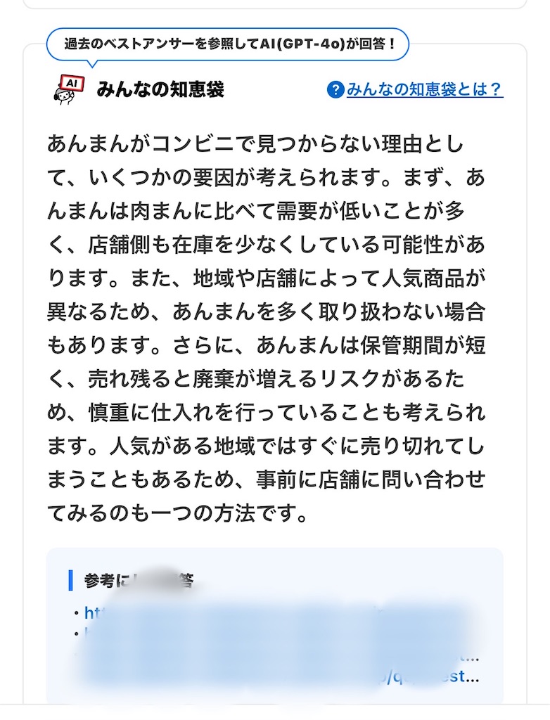 f:id:usakohiroshi242:20250208190038j:image