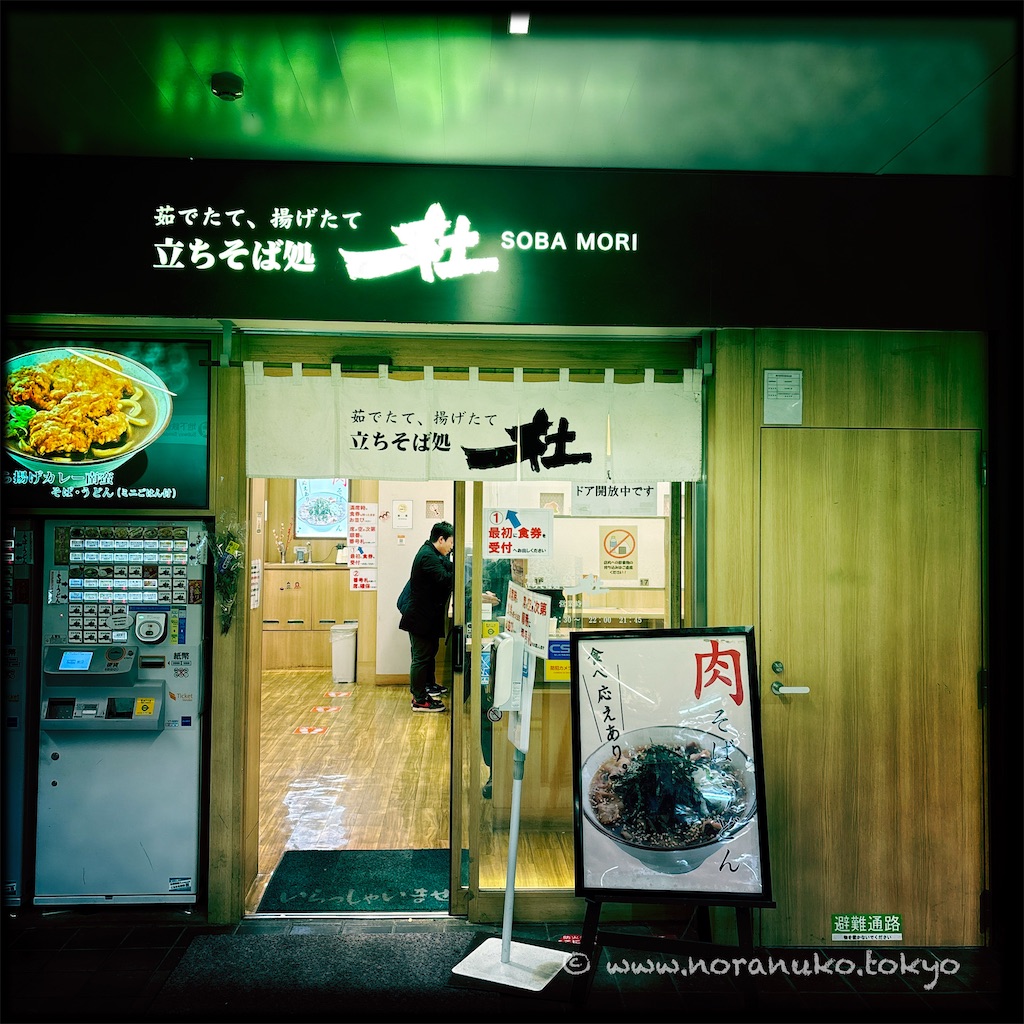 f:id:usakohiroshi242:20250216191630j:image